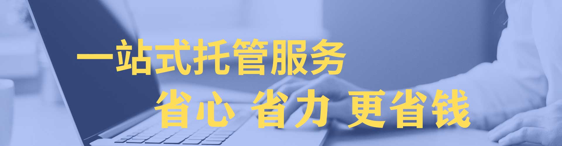 呼图壁sem服务